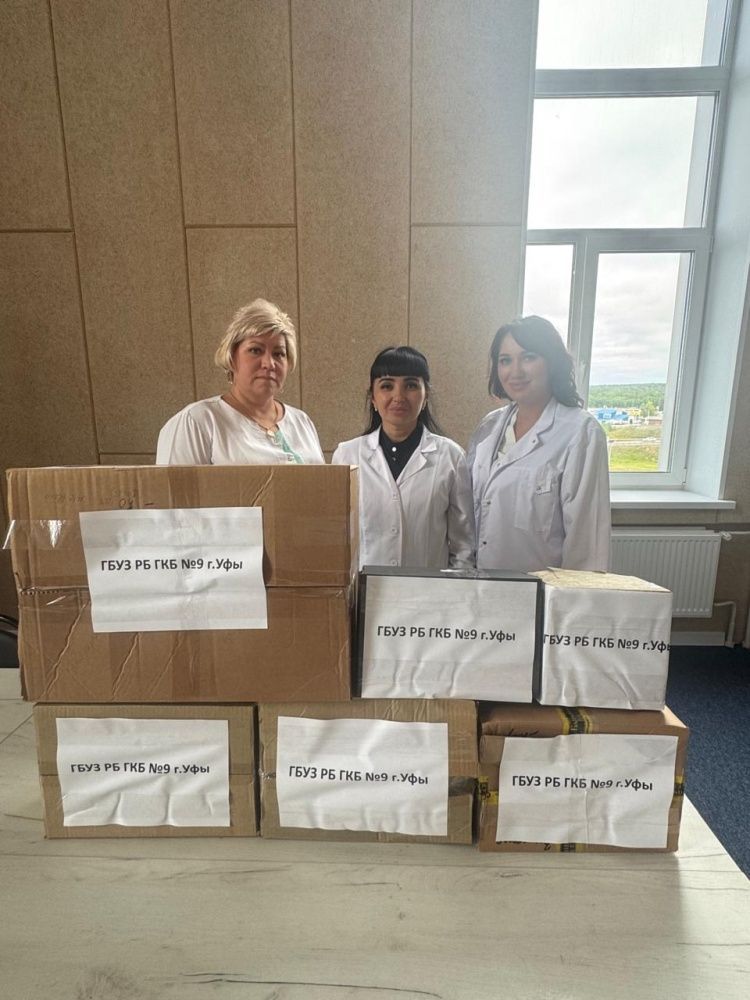 Городская клиническая больница №9 города Уфы проявляет активную позицию в оказание помощи участникам специальной военной операции