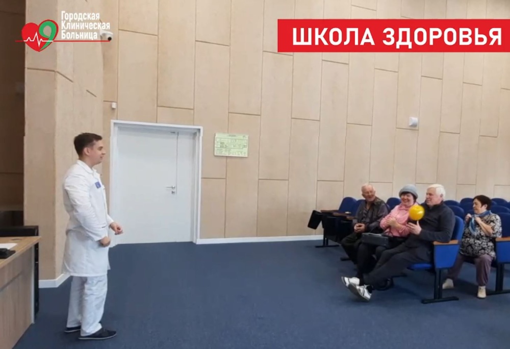 Сегодня состоялась очередная Школа здоровья для пациентов с сахарным диабетом!