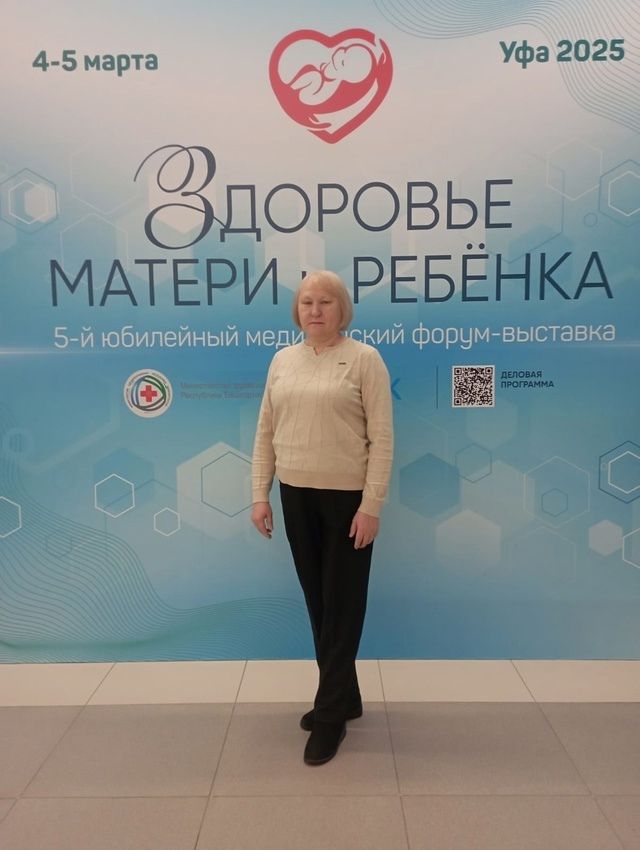 В Уфе прошел V юбилейный медицинский форум-выставка "Здоровье матери и ребенка"