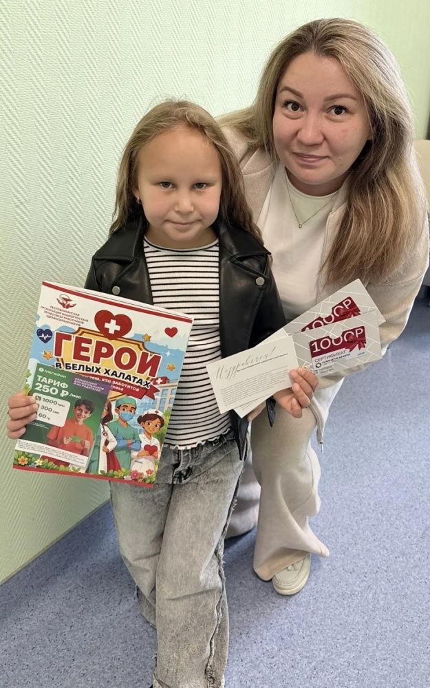 Добрая традиция: ГКБ №9 г. Уфы поздравила первоклашек с 1 сентября!
