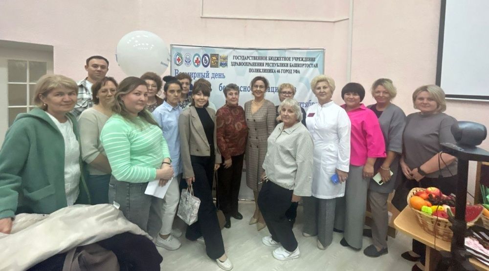 Наша команда на V Республиканской конференции, посвященной Всемирному дню безопасности пациентов