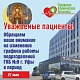 График работы в праздничные дни 27 мая 2026г.